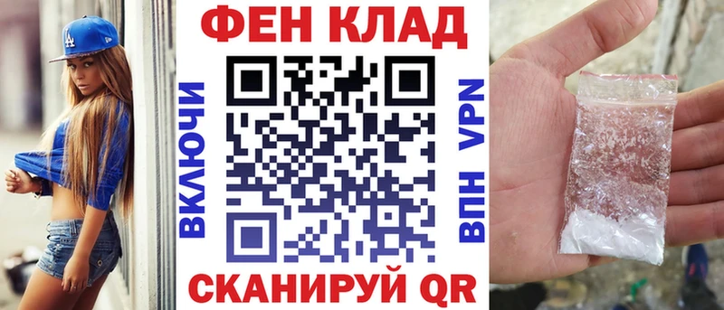 продажа наркотиков Томмот АМФЕТАМИН VHQ