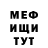 ГАШ hashish Padraig O'Meara