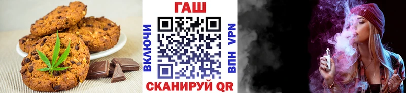 Еда ТГК конопля Томмот