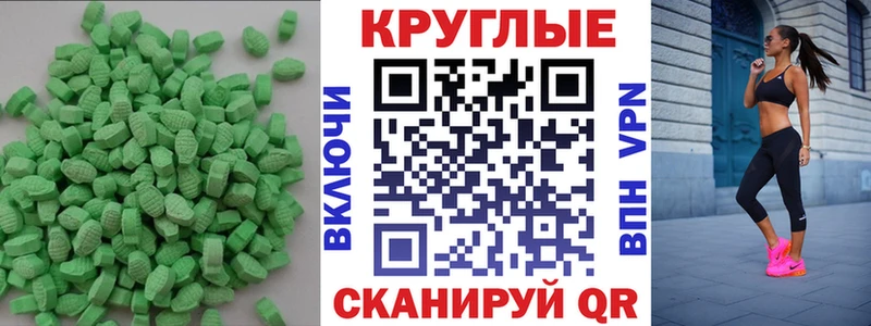 Ecstasy Cube  купить  сайты  Томмот 