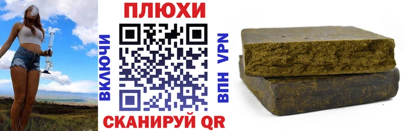 OMG вход  Томмот  ГАШИШ Ice-O-Lator  купить  сайты 