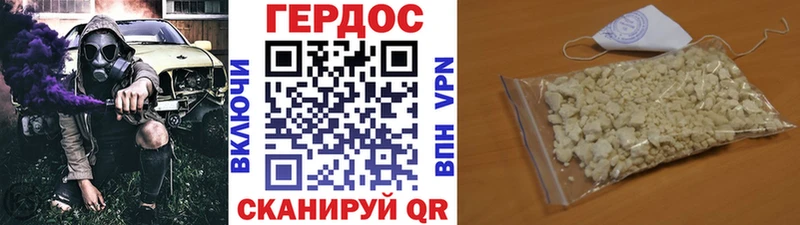 что такое наркотик  Томмот  гидра маркетплейс  Героин белый 