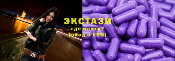 молекула духа Алзамай