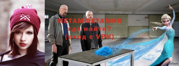 альфа пвп VHQ Алексин