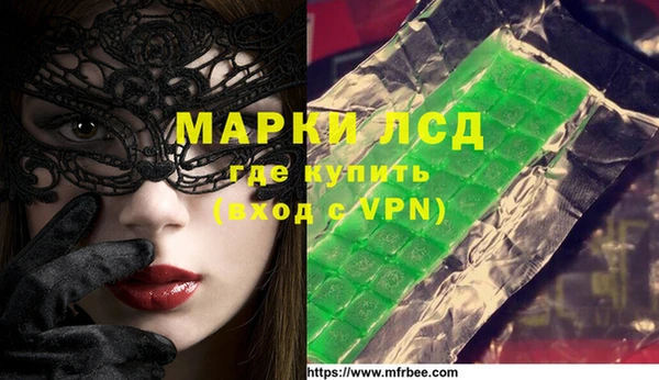 альфа пвп VHQ Алексин