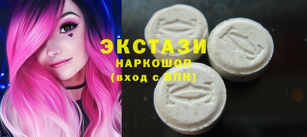 молекула духа Алзамай