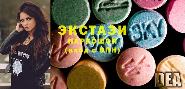 ПСИЛОЦИБИНОВЫЕ ГРИБЫ Алексеевка