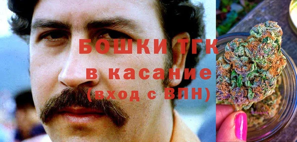 альфа пвп VHQ Алексин