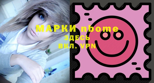 молекула духа Алзамай