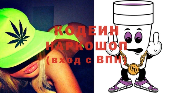 альфа пвп VHQ Алексин