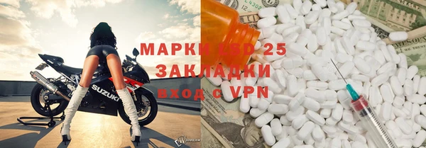 альфа пвп VHQ Алексин