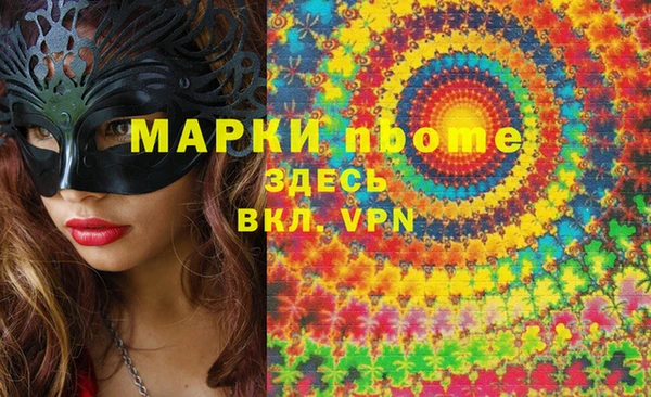 ПСИЛОЦИБИНОВЫЕ ГРИБЫ Алексеевка