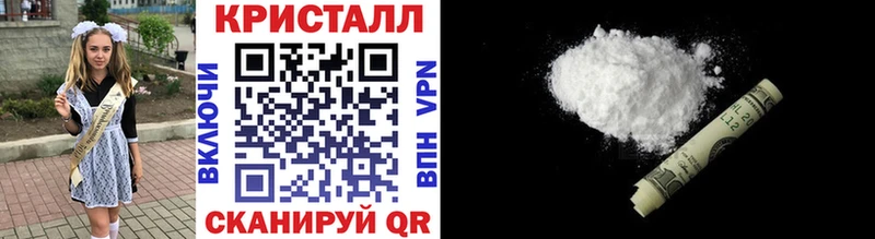 Метамфетамин пудра  цены наркотик  Томмот 