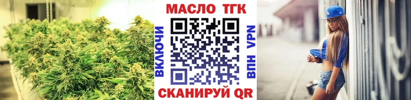 ТГК вейп  мега рабочий сайт  Томмот 