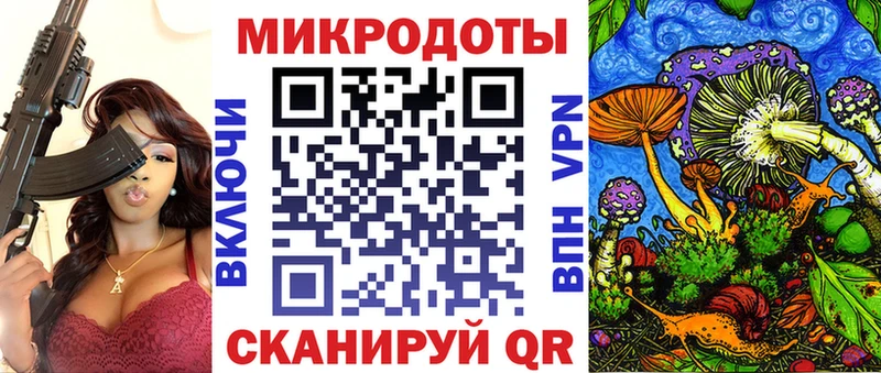 Галлюциногенные грибы MAGIC MUSHROOMS  наркошоп  Томмот 